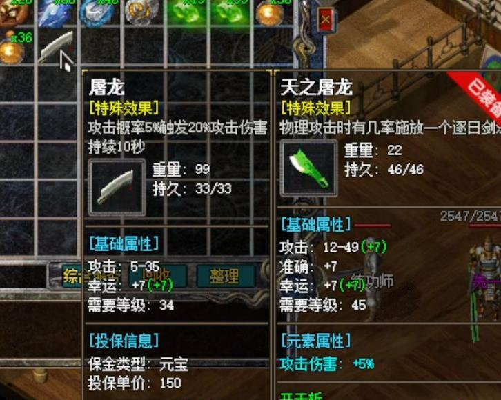 传奇的世界，是勇士们实现梦想的舞台与天地。