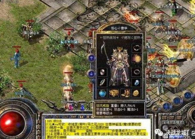 如何查看武器的详细属性？