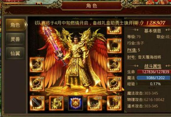 它的生命值加成有多少点？