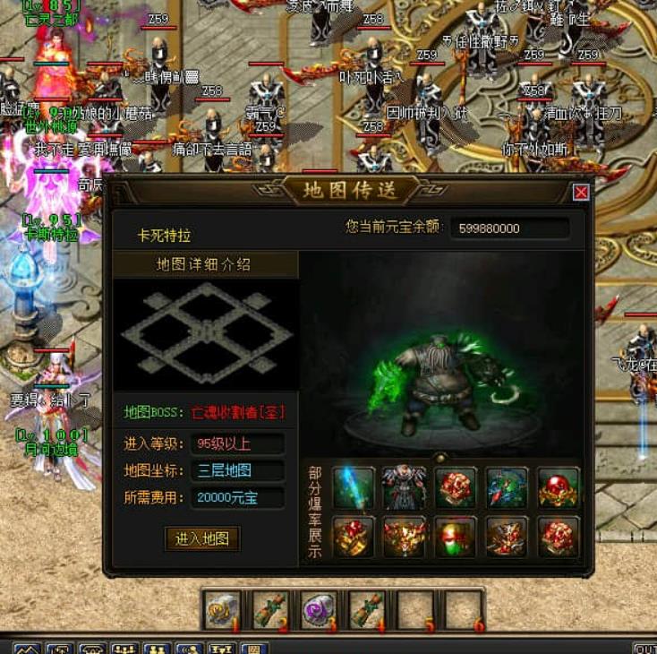 它的眩晕效果能造成多少秒的眩晕？