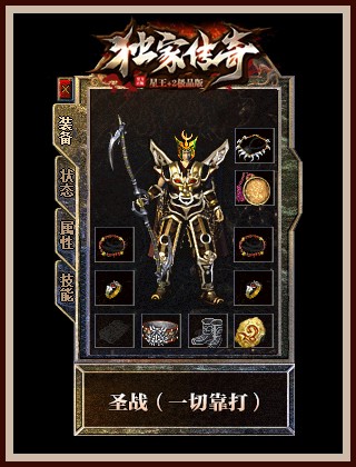在游戏中，如何避免装备被盗或被骗？