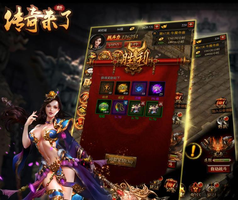 血色巫师的背景故事怎样？