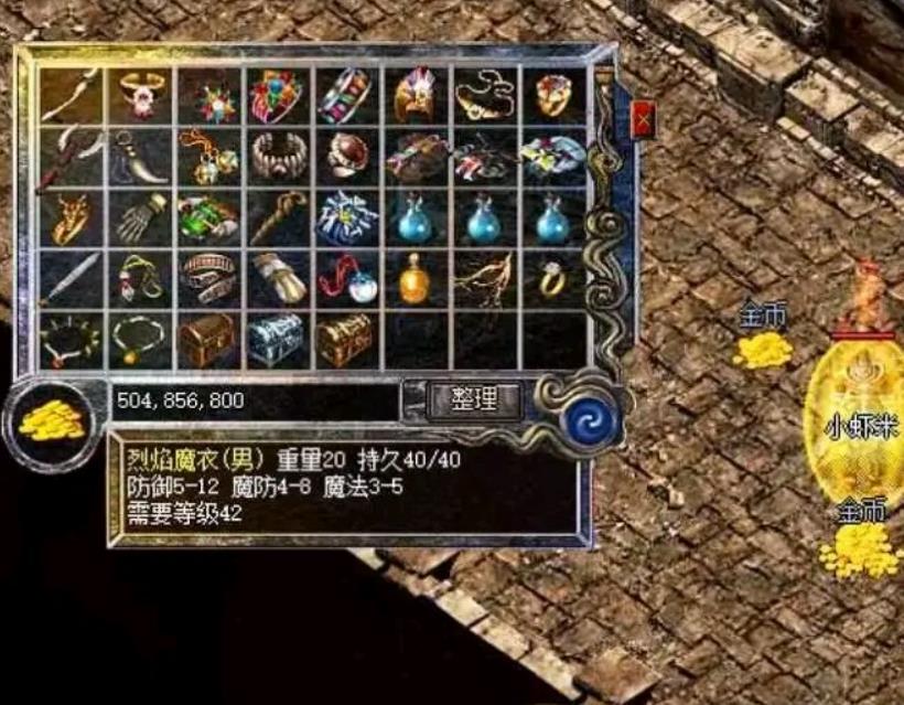 如何与其他玩家进行社交互动和团队合作？