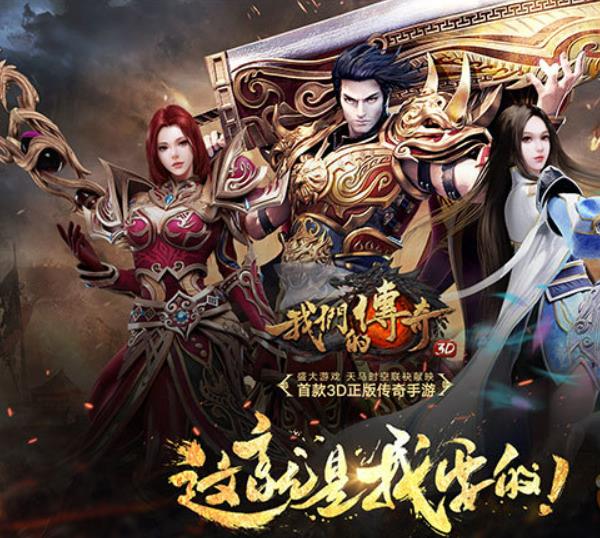 有没有装备是可以增加角色暴击伤害的？