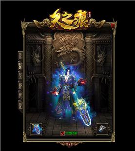 单职业传奇中，战士用实力证明了自己的存在与价值。