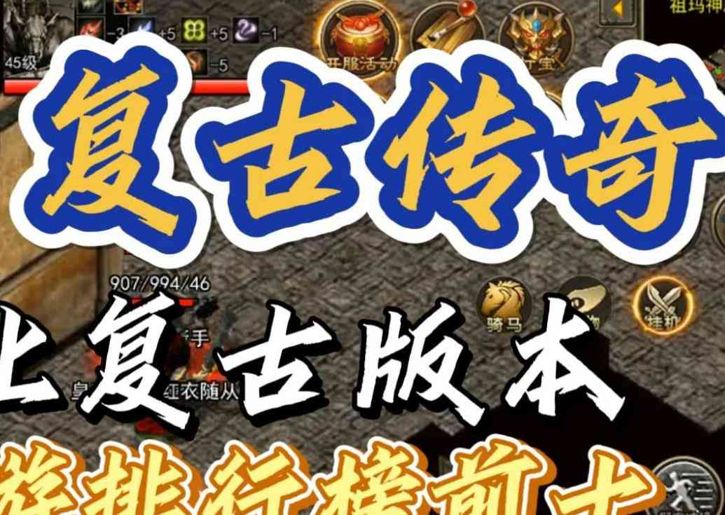 祖玛寺庙中有哪些强大的BOSS？