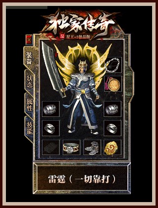 每一次战斗，都是对勇士们勇气的检验与证明。