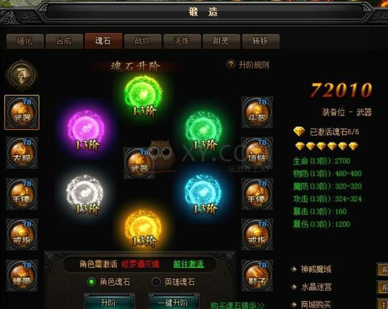 传奇大陆的生态奇观：探索自然界的奥秘